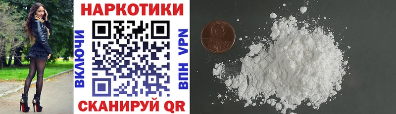 Купить Курчалой ГАШИШ МЕГА зеркало МЕФ Канабис