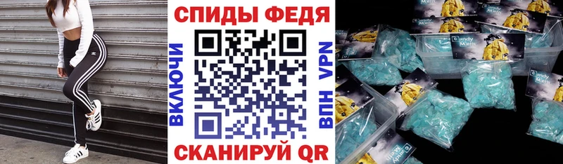 Amphetamine VHQ  наркошоп  Курчалой 