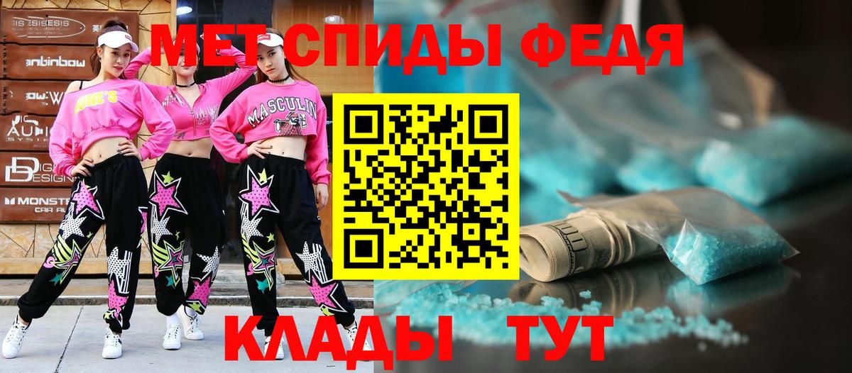 АМФ  Амфетамин Premium  Вход с VPN  АМФЕТАМИН  Курчалой 