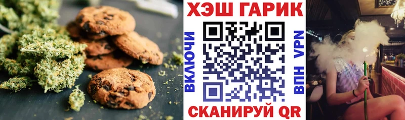 Еда ТГК конопля  Курчалой 