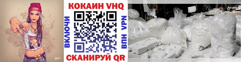 COCAIN Эквадор  наркотики  Курчалой 
