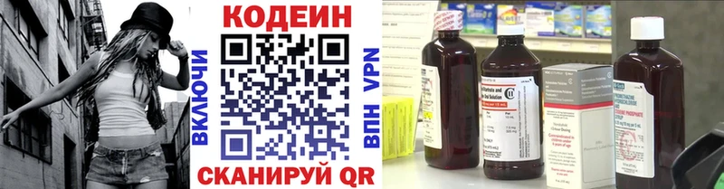 Codein Purple Drank  купить   KRAKEN ONION  Курчалой 