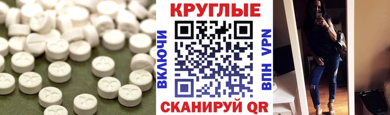 Экстази диски  где можно купить   Курчалой 