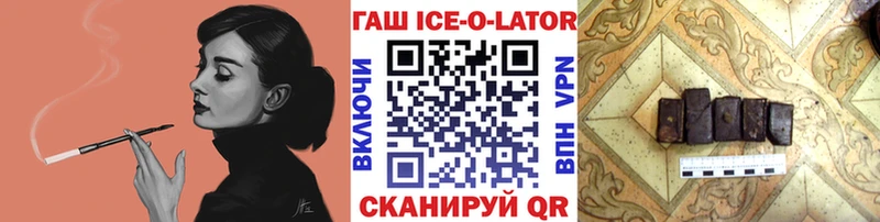 сколько стоит  блэк спрут онион  ГАШИШ VHQ  Курчалой 