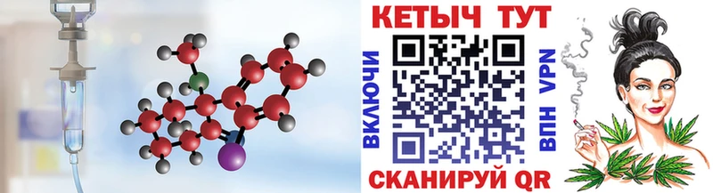 купить наркотик  Курчалой  Кетамин ketamine 