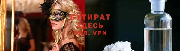 бутик Алексеевка