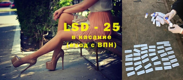 альфа пвп Алексин