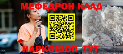 экстази Волжск