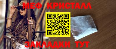 таблы Чебоксары