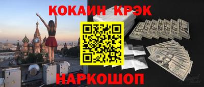 бошки Волжский