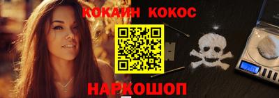 прущий лед Волгодонск