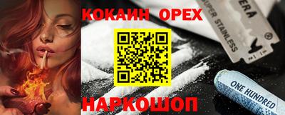 прущий лед Волгодонск