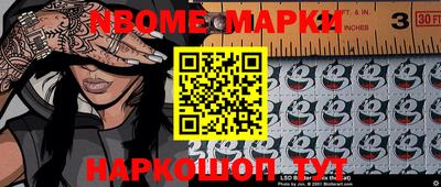 бошки Волжский