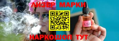 прущий лед Волгодонск