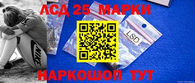 бошки Волжский