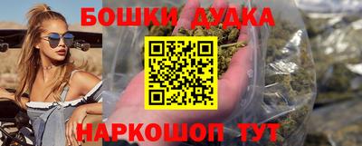 бошки Волжский
