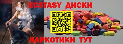 ALPHA-PVP Чапаевск