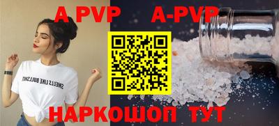 бошки Волжский