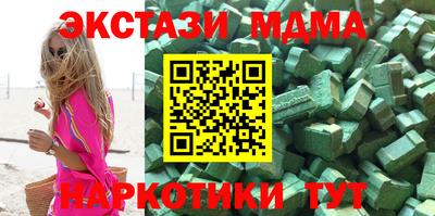 бошки Волжский