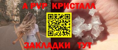 прущий лед Волгодонск
