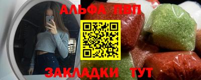 бошки Волжский