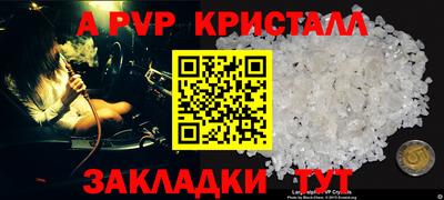 экстази Волжск