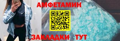 бошки Волжский