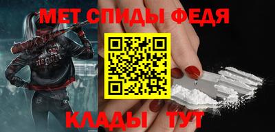 прущий лед Волгодонск
