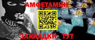 экстази Волжск