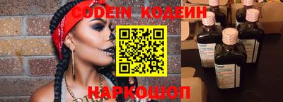 бошки Волжский