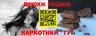 прущий лед Волгодонск