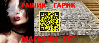 прущий лед Волгодонск