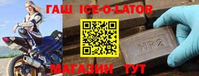 бошки Волжский