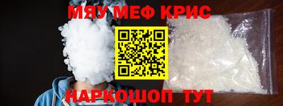 прущий лед Волгодонск
