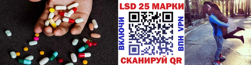 Лсд 25 экстази ecstasy  закладка  Курчалой 