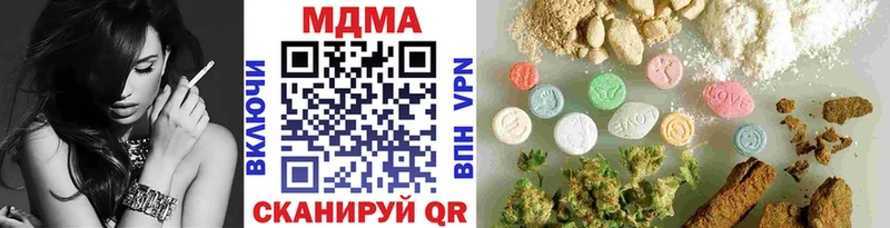 МДМА кристаллы  закладки  Курчалой 