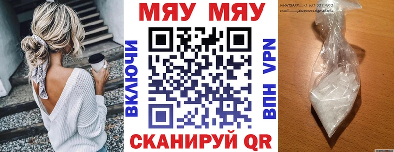 цена   Курчалой  Мефедрон VHQ 