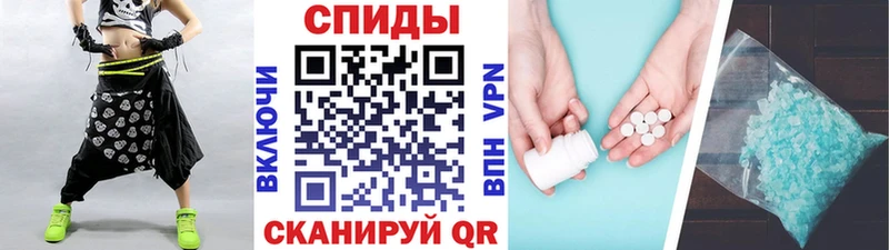Первитин кристалл  Курчалой 