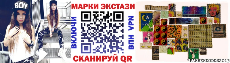 Марки 25I-NBOMe 1,8мг  Курчалой 